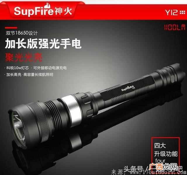 户外手电筒什么牌子好（中国强光手电四大品牌