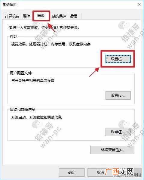 什么是虚拟内存不足（虚拟内存和内存区别在哪