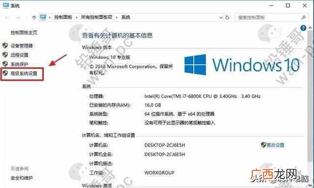 什么是虚拟内存不足（虚拟内存和内存区别在哪