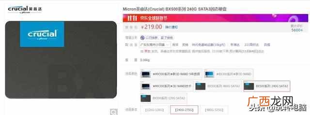什么是虚拟内存不足（虚拟内存和内存区别在哪