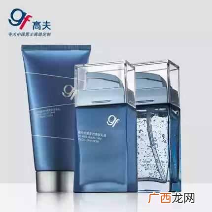 热款推荐 男士护肤品什么牌子好便宜又好用
