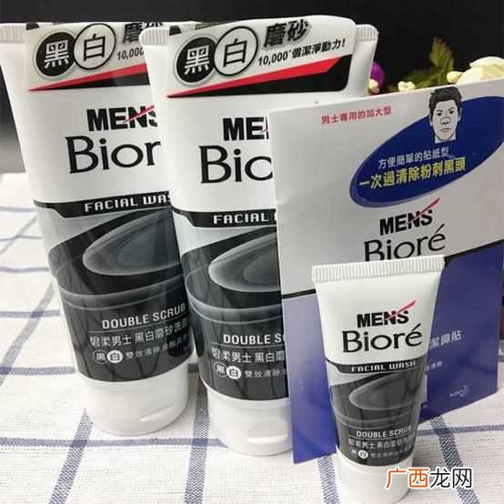 热款推荐 男士护肤品什么牌子好便宜又好用