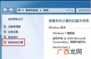 电脑关机后自动重启是什么原因（电脑高手教你