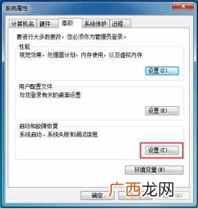 电脑关机后自动重启是什么原因（电脑高手教你