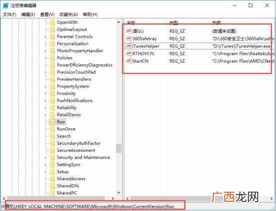 电脑病毒有哪些危害 什么是电脑病毒