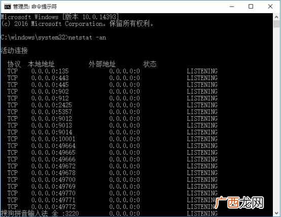电脑病毒有哪些危害 什么是电脑病毒