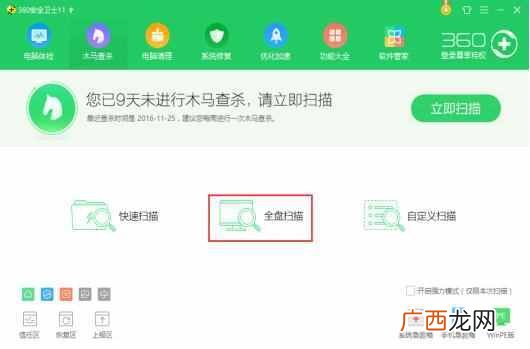 电脑病毒有哪些危害 什么是电脑病毒