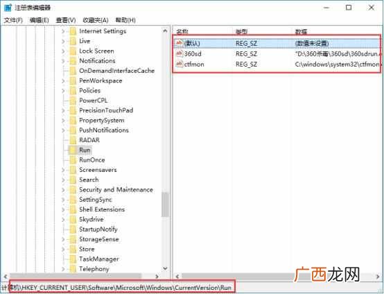 电脑病毒有哪些危害 什么是电脑病毒