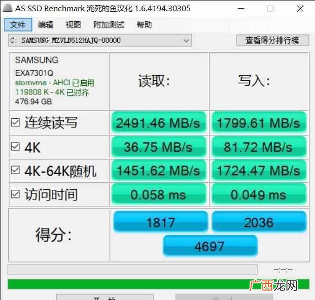 办公用什么笔记本好（适合办公的五款笔记本电