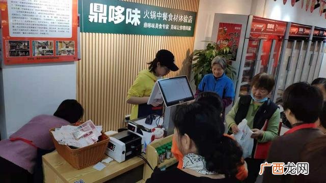 锅奢火锅烧烤食材超市 我的锅火锅食材超市加盟