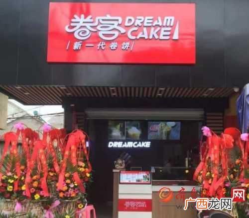 哪里的卷饼最有名,果蔬卷饼加盟店排行榜品牌