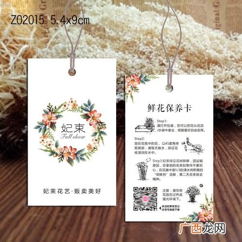 鲜花保养大全,怎样保养鲜花 花卉零售保养