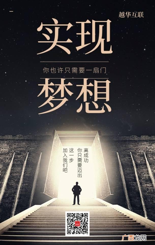 个人app推广代理接单 推广平台接单