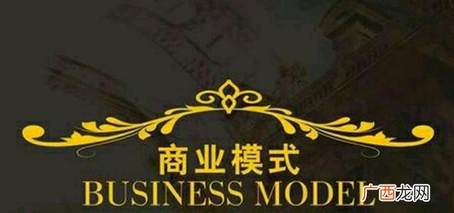 商业模式构成要素有,创业机会识别能力与关系较