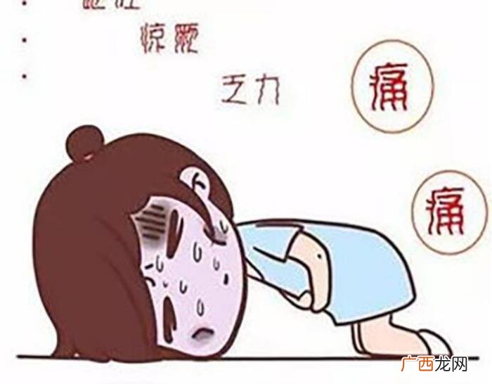 胃疼发朋友圈的用语 胃疼难受的短句说说