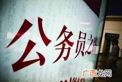 考公务员必读课外书籍 考公务员看什么书