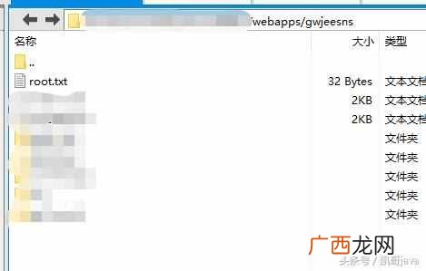 网站根目录在哪儿找 文件系统根目录是什么