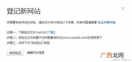 网站根目录在哪儿找 文件系统根目录是什么