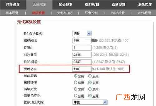 无线为什么看不了视频(wifi能上网不能看视频的