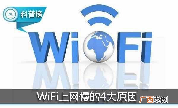 无线为什么看不了视频(wifi能上网不能看视频的
