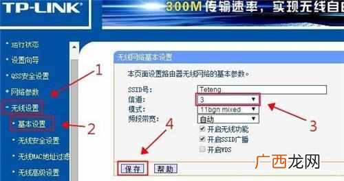 无线为什么看不了视频(wifi能上网不能看视频的