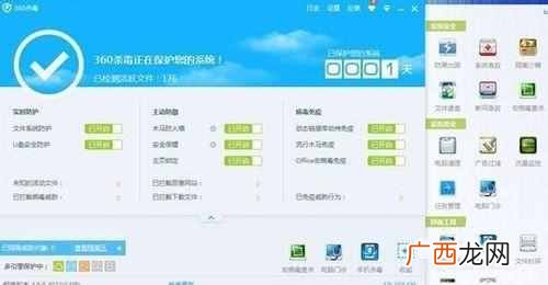 电脑什么免费杀毒软件最好（三款最好用的杀毒