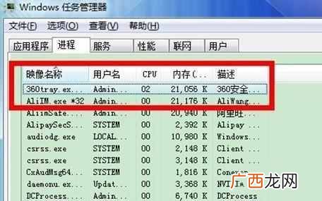 电脑什么免费杀毒软件最好（三款最好用的杀毒