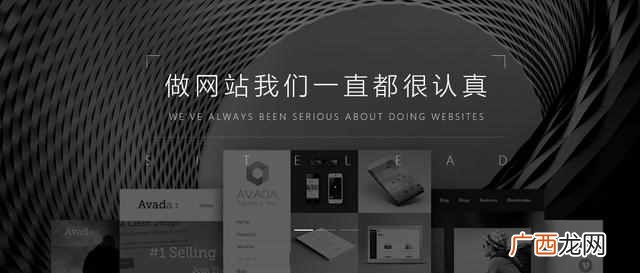 网站备案注意事项 网站备案需要什么流程