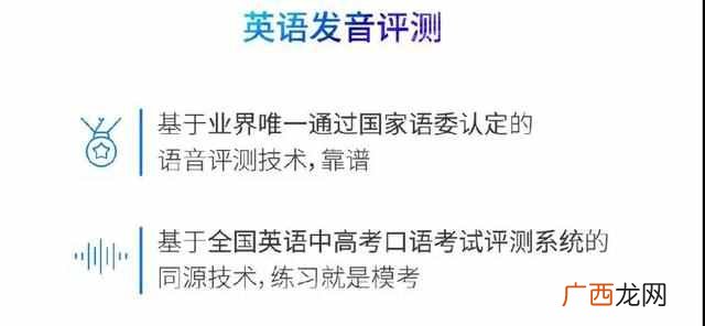 学习机选它准没错 什么牌子学习机好