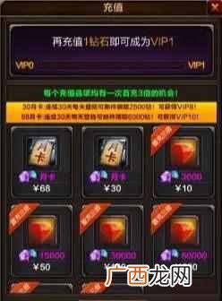 什么游戏私服好玩(2019年最热门的游戏私服推荐