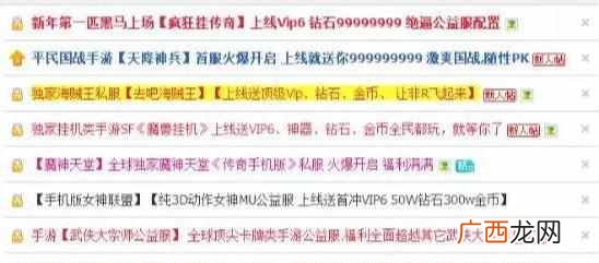 什么游戏私服好玩(2019年最热门的游戏私服推荐