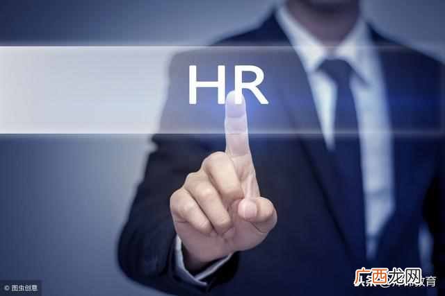 人力资源管理证取消 干人力资源要考什么证