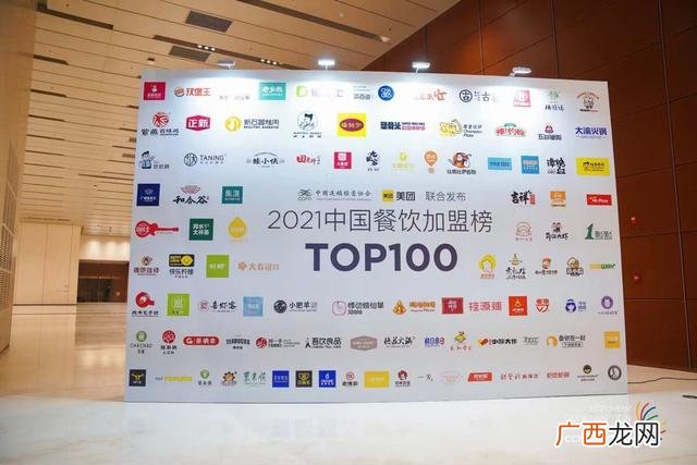 全国目前最火的加盟店,快餐加盟店排行榜加盟10大品牌