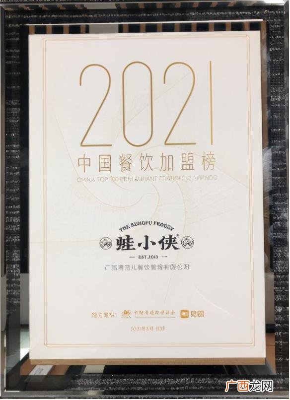 全国目前最火的加盟店,快餐加盟店排行榜加盟10大品牌