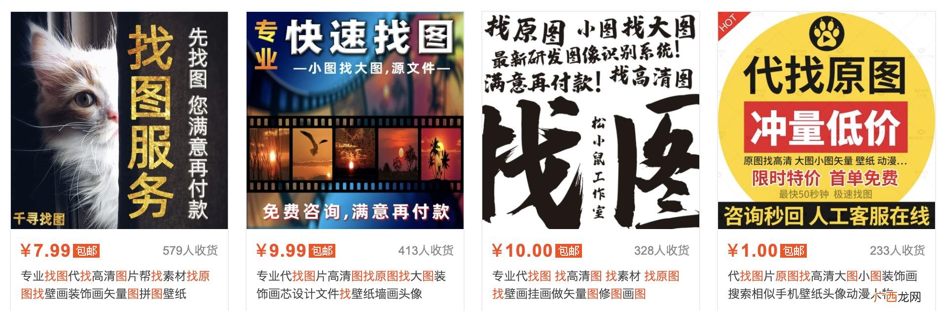 普通人如何月入一万 暴利小项目