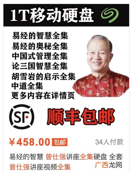 普通人如何月入一万 暴利小项目