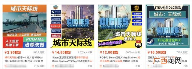 普通人如何月入一万 暴利小项目