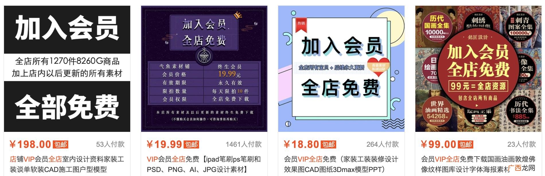 普通人如何月入一万 暴利小项目