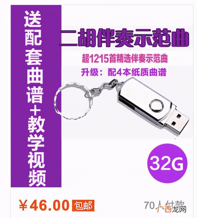 普通人如何月入一万 暴利小项目