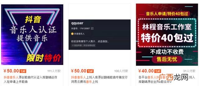 普通人如何月入一万 暴利小项目