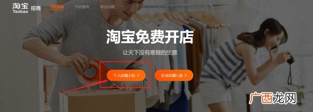 普通人如何月入一万 暴利小项目