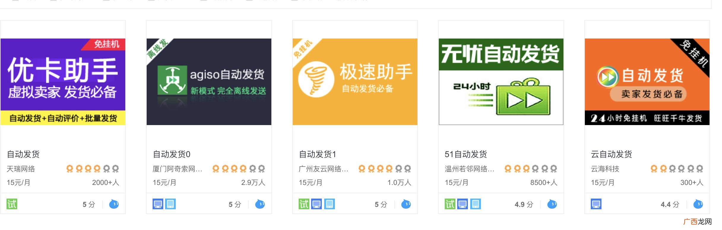 普通人如何月入一万 暴利小项目