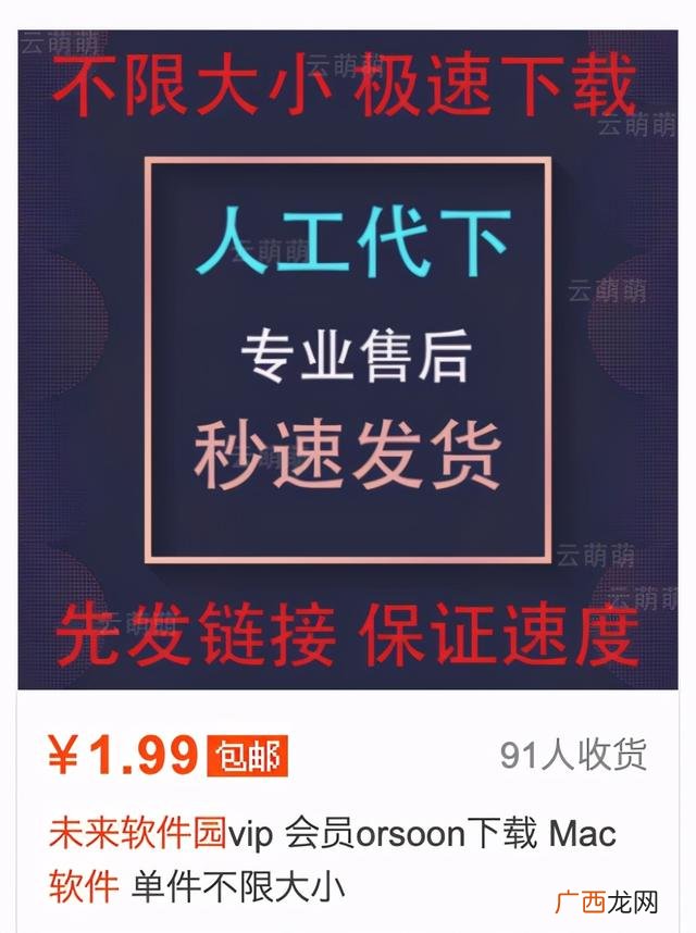 普通人如何月入一万 暴利小项目