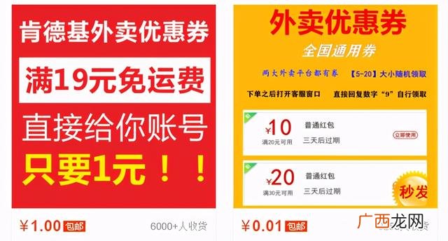 普通人如何月入一万 暴利小项目