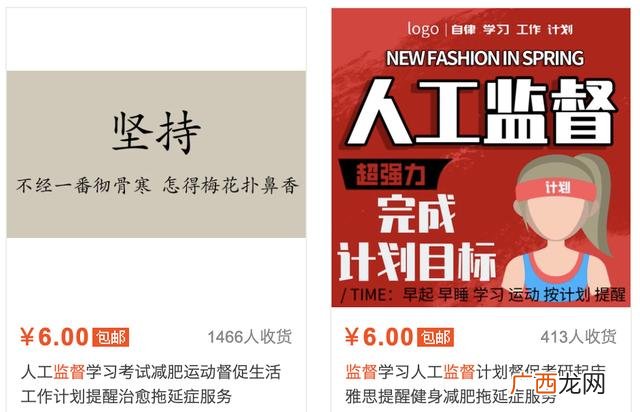 普通人如何月入一万 暴利小项目