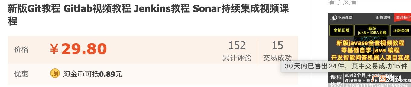 普通人如何月入一万 暴利小项目