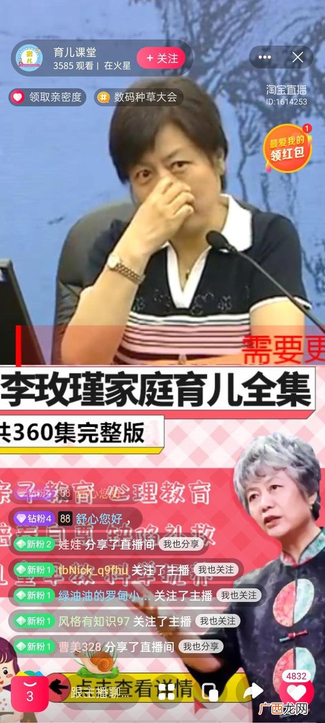 普通人如何月入一万 暴利小项目