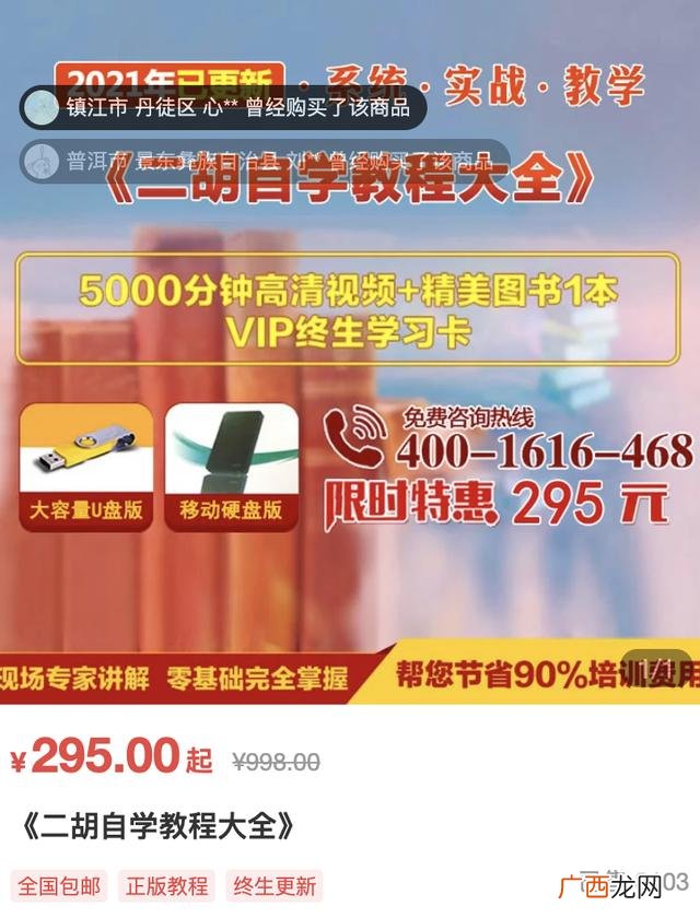 普通人如何月入一万 暴利小项目
