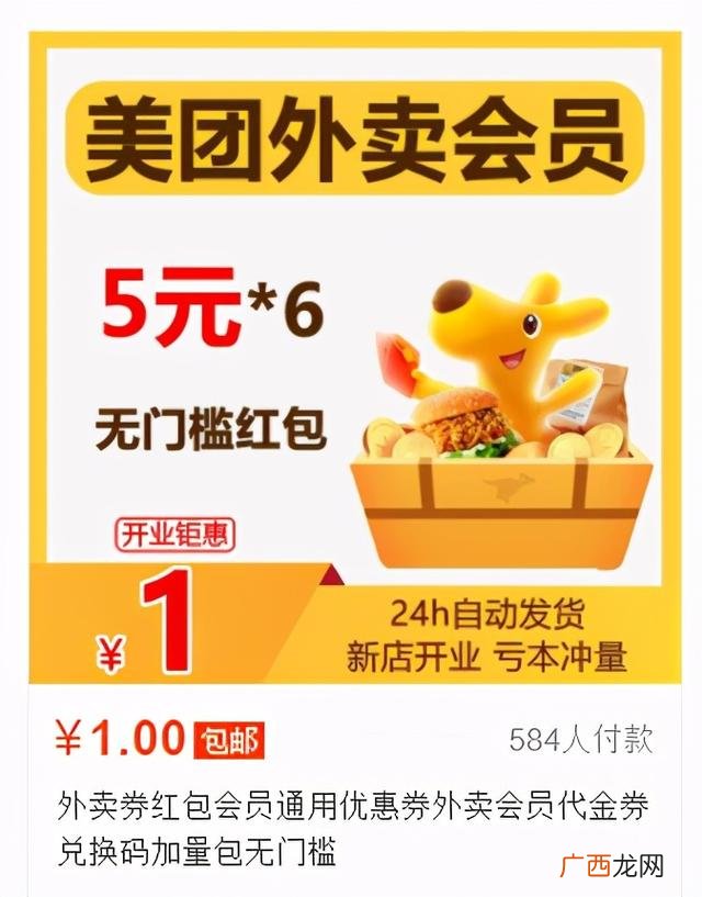 普通人如何月入一万 暴利小项目