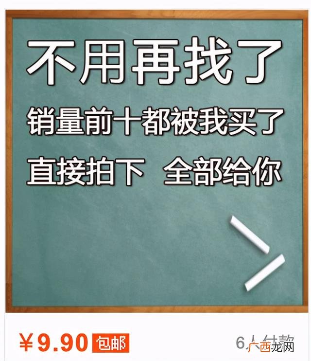 普通人如何月入一万 暴利小项目